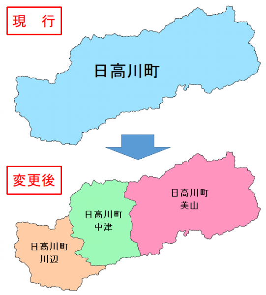 気象警報等の発表区域が３分割されます