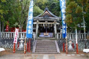 丹生神社